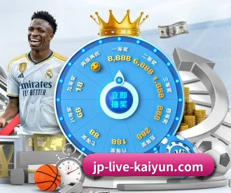 开云体育 APP 深度功能(kaiyu)
