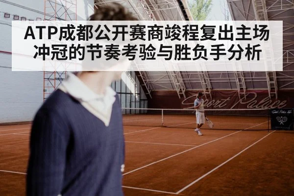 tennis player hard court action | kaiyu