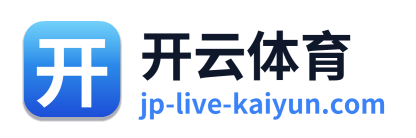 开云体育 Logo